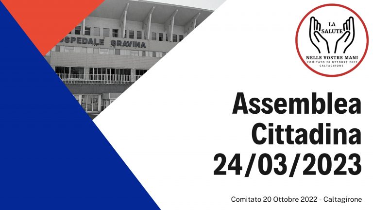 “Sosteniamo l’ospedale di Caltagirone e la sanità territoriale del Calatino”: venerdì 24 marzo assemblea pubblica al Comune